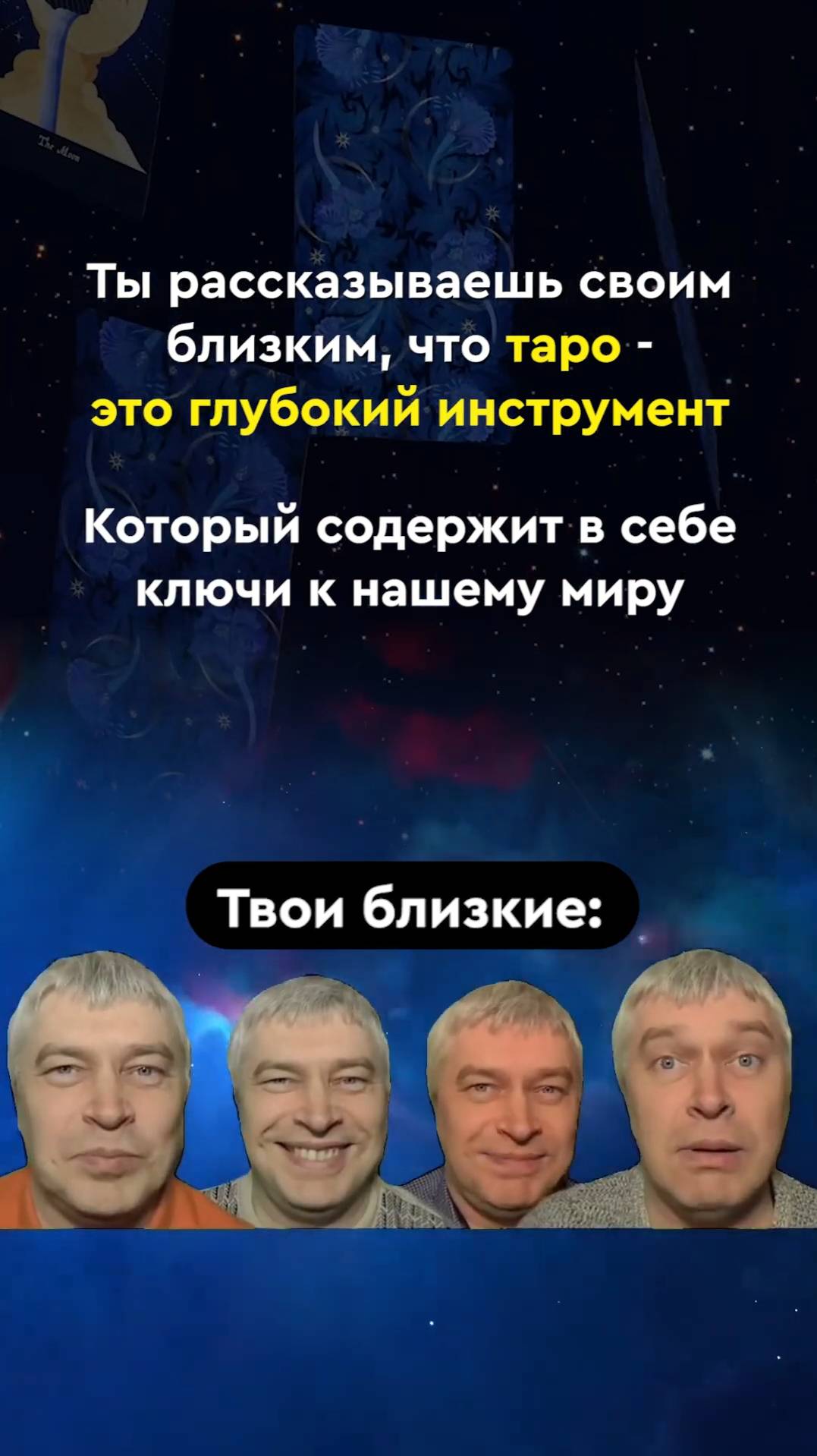 Было? 😂 смотреть онлайн