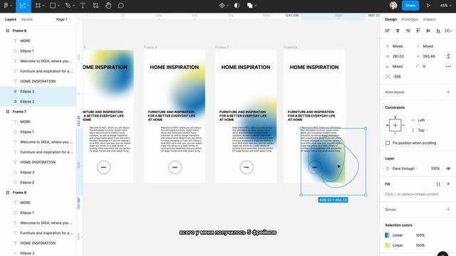 Анимация градиентами в фигме | figma animation смотреть онлайн
