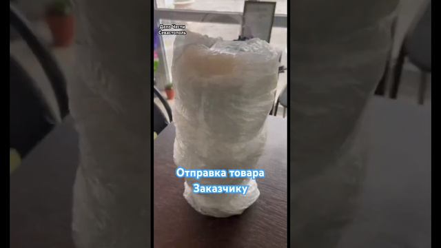 🔥Отправляем товар до потребителя в любой город России: вазы, лампады, памятники, фотокерамику. смотреть онлайн
