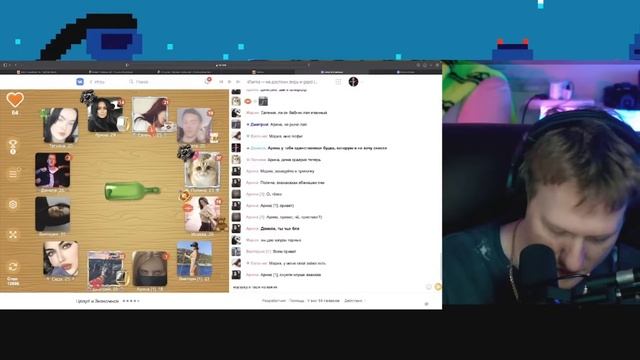 ?Даня Кашин(DK) Играет в Бутылочку: АРИШКА ЛОБОВЬ МОЯ? смотреть онлайн