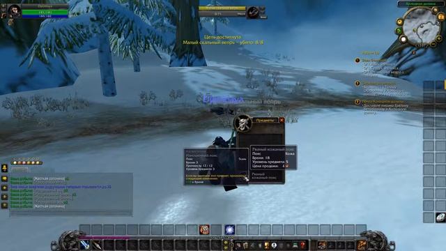 World of Warcraft для новичков. Стартовая локация Дварфов, играем за Охотника. смотреть онлайн