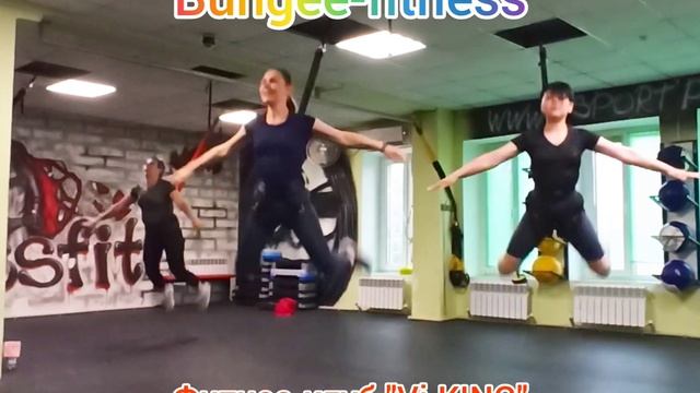 Тренировка банджи-фитнес bungee-fitness, связка для тренировки, кардио на эластичных тросах смотреть онлайн