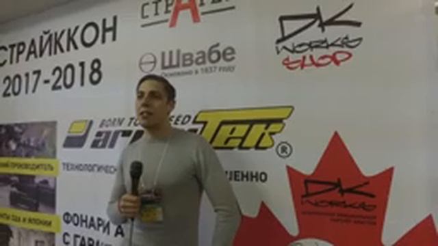 Диванный Десант - Страйккон 2018 - Обзорная Экскурсия смотреть онлайн