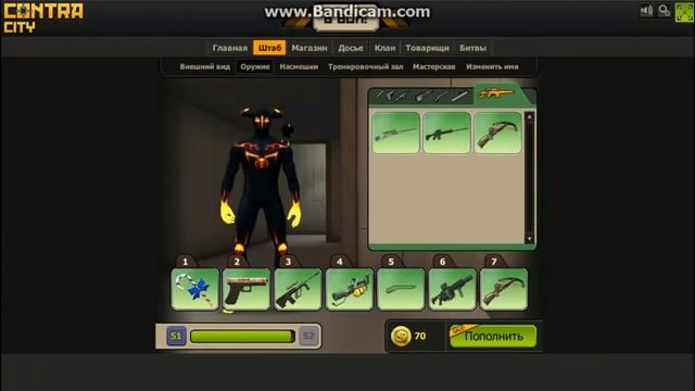 Общий аккаунт Контра Сити | PENTAGAMES смотреть онлайн