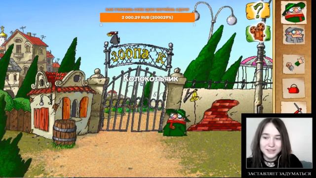 ГЕЛИОС НЕ УМЕЕТ ИГРАТЬ В РУССКИЕ КВЕСТЫ смотреть онлайн