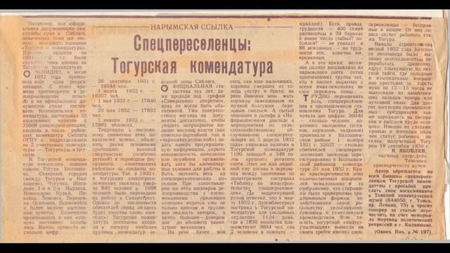 МБУ "Библиотека" Видеоэкскурсия "Здесь Родины моей начало" смотреть онлайн