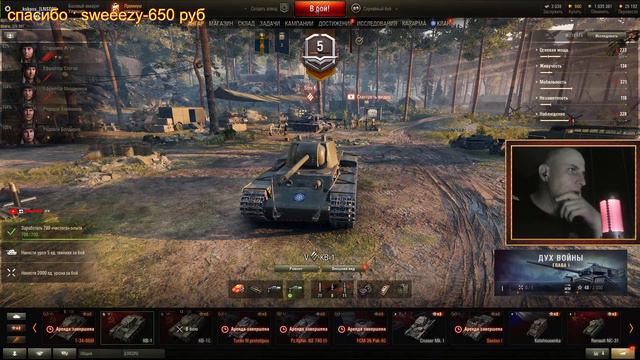World of Tanks ⁕ часть 17 ⁕ кв-1с ⁕ медленно двигаюсь к своей первой десятке ⁕ смотреть онлайн