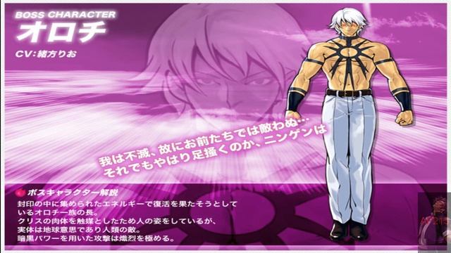 KOF Sky Stage OST - Origin of Mind Remix смотреть онлайн