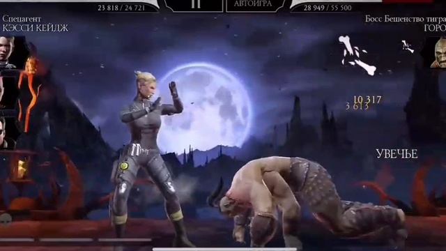 Mortal Kombat смотреть онлайн