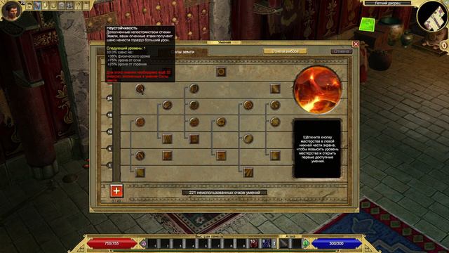TITAN QUEST - ГАЙД - БОЕВОЙ МАГ смотреть онлайн