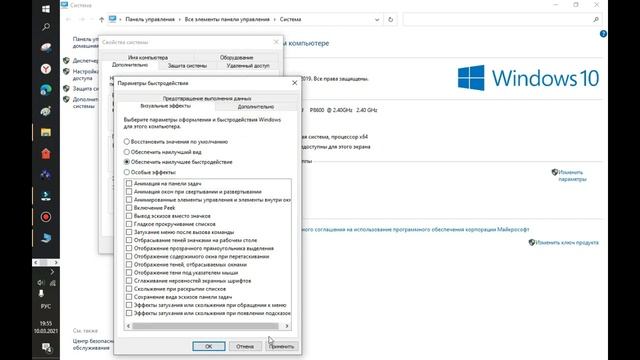 Повышаем фпс в Ravenfield.