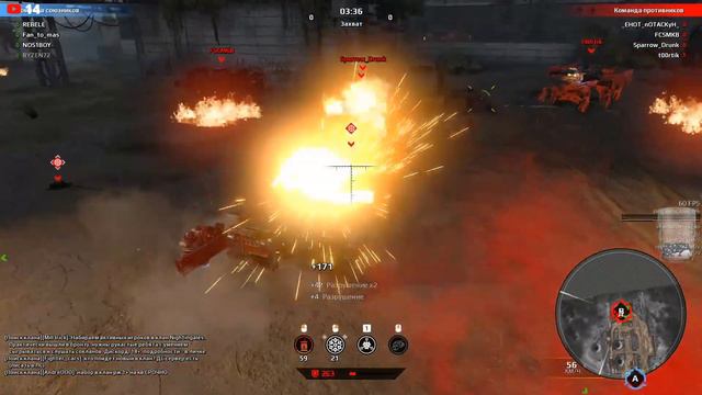 Crossout КВ ДОНАБОР игроков в клан WOMBAT смотреть онлайн