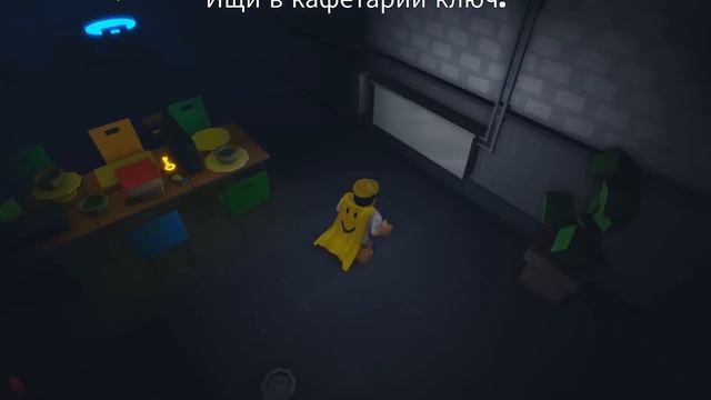 Escape The Evil Principal смотреть онлайн