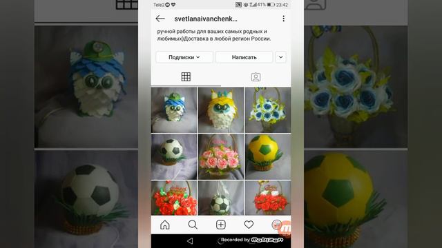 ОБЗОР НА ХОРОШЕЕ: Топ Инстаграм @svetlanaivanchenko73 & @malinka_gifts ВЫПУСК "ВПЕРЕД К МЕЧТЕ 🚀" ПК смотреть онлайн