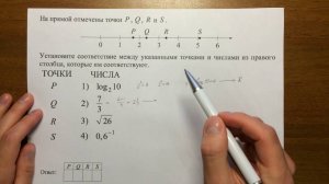 ЕГЭ по математике. Задача № 17 тип 3 (базовый уровень)