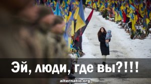 Андрей Ваджра. Эй, люди, где вы?!!! 07.04.2024. (№ 127)