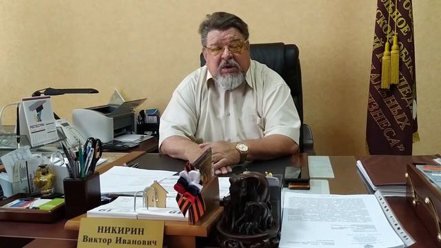 Поздравление директора Спасского колледжа В И Никирина смотреть онлайн
