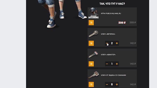 🔥 ЧТО ТАКОЕ ВК СЕТ И КАК ЕГО ПОЛУЧИТЬ? 🔥 смотреть онлайн