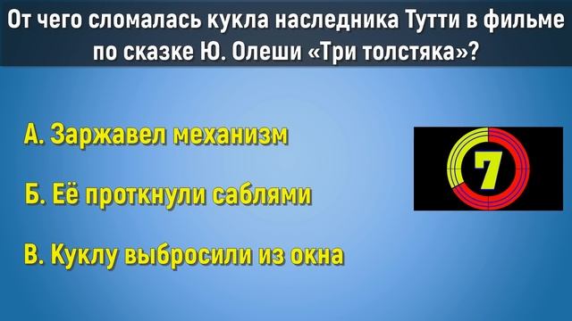 Только советские люди смогут ответить на все вопросы Интересный Тест из Жизни в СССР смотреть онлайн