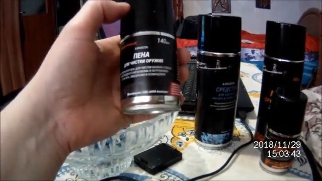 Масла оружейные НПФ "Аксиома" смотреть онлайн