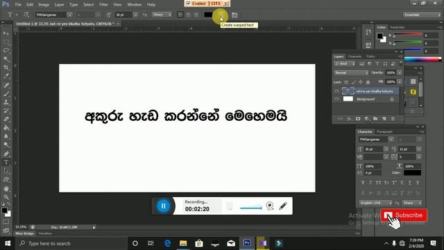 අකුරු හැඩකරන්නේ මෙහෙමයි | Photoshop 10 смотреть онлайн