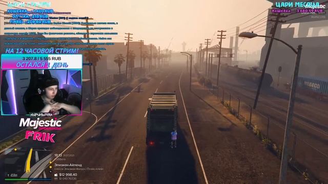 ?ЗАЛЕТАЙ НА СТРИМ MAJESTIC RP GTA 5 ONLINE? ?МАДЖЕСТИК РП ! СТРИМ ГТА 5 ОНЛАЙН! смотреть онлайн