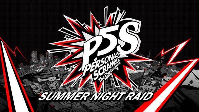 Summer Night Raid - Persona 5 Scramble: The Phantom Strikers смотреть онлайн