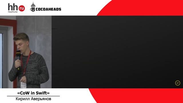 Кирилл Аверьянов – Copy on Write в Swift смотреть онлайн