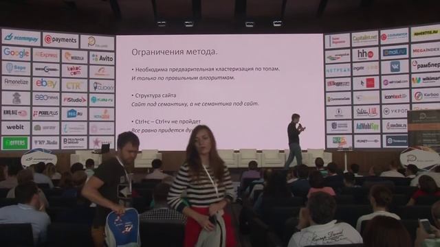 Инновации в текстовой оптимизации, Алексей Чекушин, Kokoc.com (Kokoc Group) смотреть онлайн