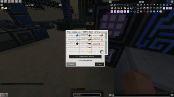 CubixWorld | Эпизод 2 : Полная автоматизация | Развитие без доната на хайтеч сервере.