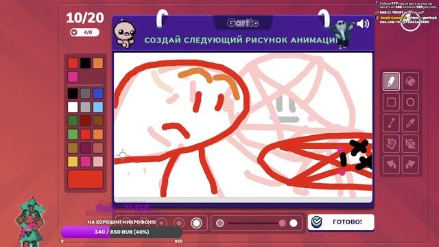 Мля я задолбался рисовать | Gartic Phone #9 смотреть онлайн