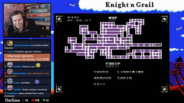 Как Coulthard в Knight 'n' Grail на Commodore 64 играл смотреть онлайн