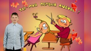 Поздравление с 8 Марта девочкам 6 школы от мальчиков