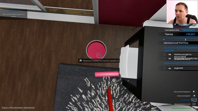 HOUSE FLIPPER ✪ СЕЙЧАС БУДЕТ КРАСИВО ✪ МОЖНО ПОИГРАТЬ смотреть онлайн