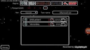 как выбраться от аккаунт в амонг ас