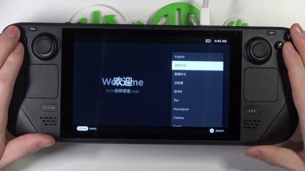 Steam Deck - Factory Reset