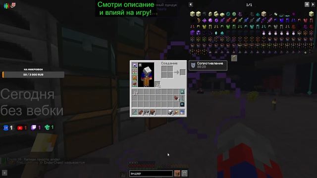 Интерактивный стрим | Выживание с модами на версии 1.20.1 | FantasyTech смотреть онлайн