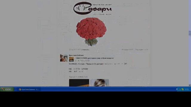 Розыгрыш №247 "Призы от Wellness-студии Slimclub" смотреть онлайн