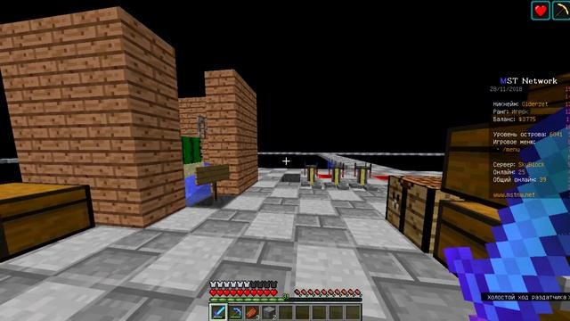 SkyBlock #11! Собрал все пластинки в майнкрафт! Выбил самую редкую пластинку, № "11"! MST NETWORK! смотреть онлайн