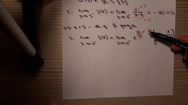 Номер 3 демо КР1 смотреть онлайн