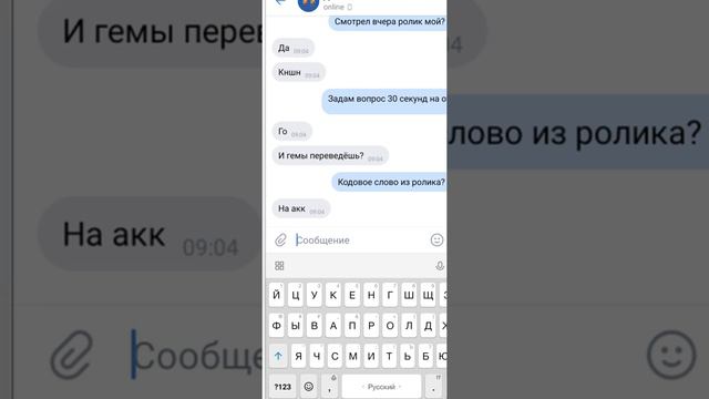 ГЕМЫ ИЛИ ДЕНЬГИ ЗА ОДНО СЛОВО!!УЗНАЙ КАК ПОЛУЧИТЬ!!! смотреть онлайн