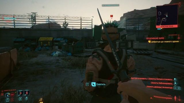 Киберпанк Cyberpunk 2077 Часть 12 #Прохождение Оседлавшие бурю смотреть онлайн