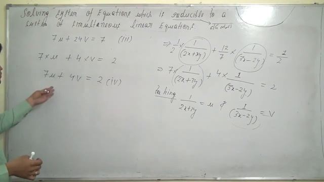 Solve: 1/2(2x+3y) + 12/7(3x-2y) = 1/2 and 7/2x+3y + 4/3x-2y = 2, where 2x+3y≠0 and 3x-2y ≠ 0. смотреть онлайн