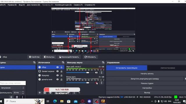 STREAM смотреть онлайн