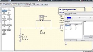 01 Радиотехника с Советским Инженером,  QUCS, конденсатор
