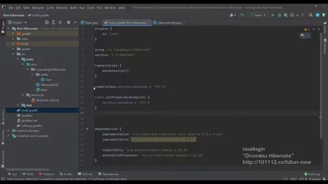 Основы Hibernate: настройка Gradle для кодировки консоли IntelliJ IDEA (2021) смотреть онлайн
