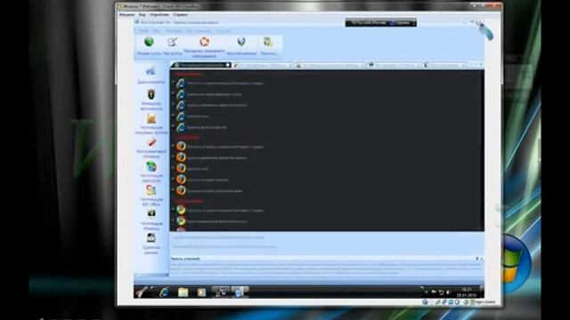 Установка программ,изменение интерфейса