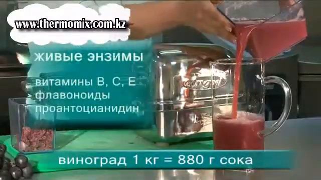 Соковыжималка Angel смотреть онлайн
