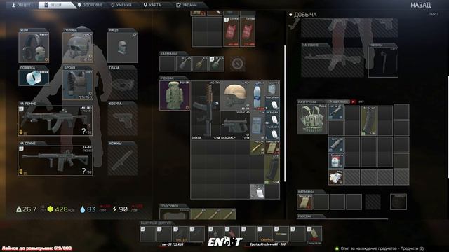 AK-103 | ТАМОЖНЯ | ТАРКОВ | ESCAPE FROM TARKOV [4K] смотреть онлайн