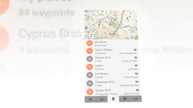 Download Trekarta - offline maps for outdoor activities v2019.09 b72 (Paid) смотреть онлайн